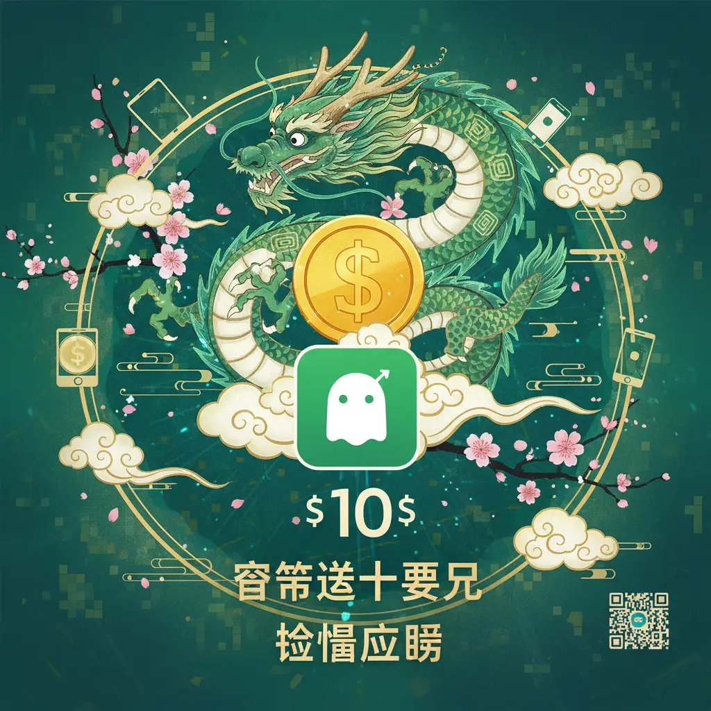 10 sign up bonus - Cash